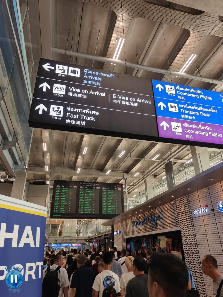 曼谷機場快速通關