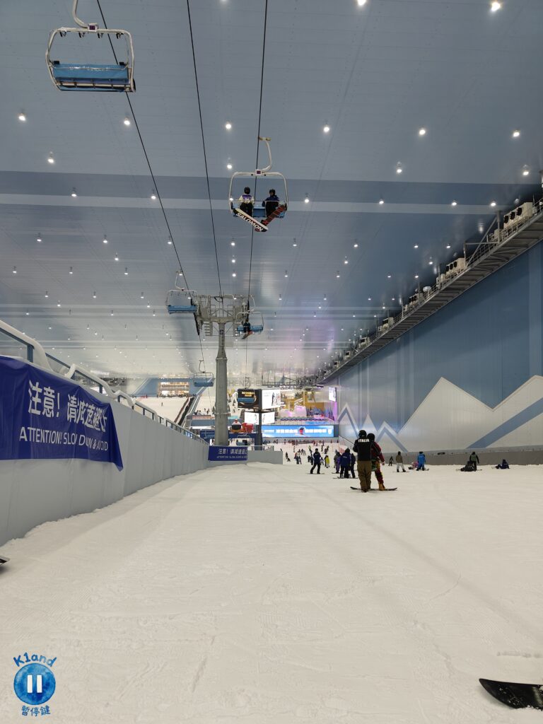 深圳華發冰雪世界