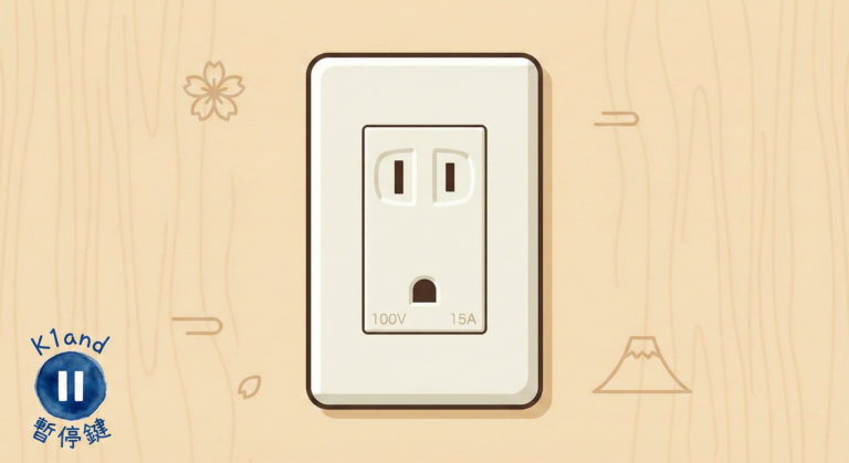 日本自由行出發前必看！超詳細行前準備清單：Visit Japan Web 教學、eSIM 網卡推薦…