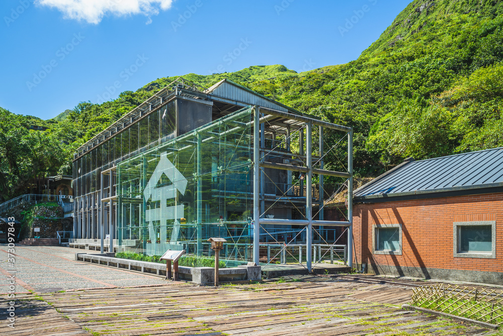 新北市立黃金博物館