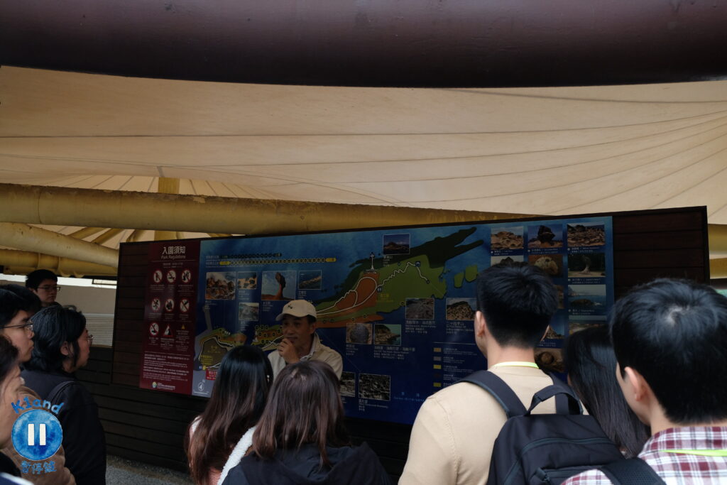 東北角一日遊團