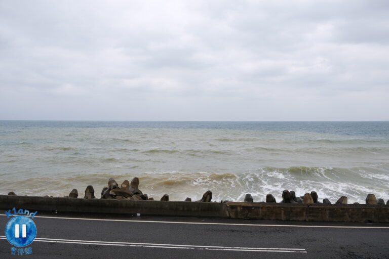 東北角一日遊全攻略：台北近郊地質奇觀、交通指南