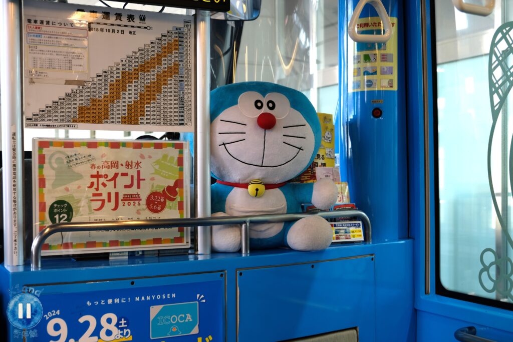 萬葉線哆啦A夢電車