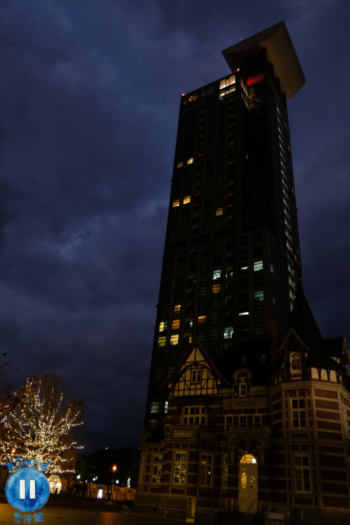 門司港懷舊展望室