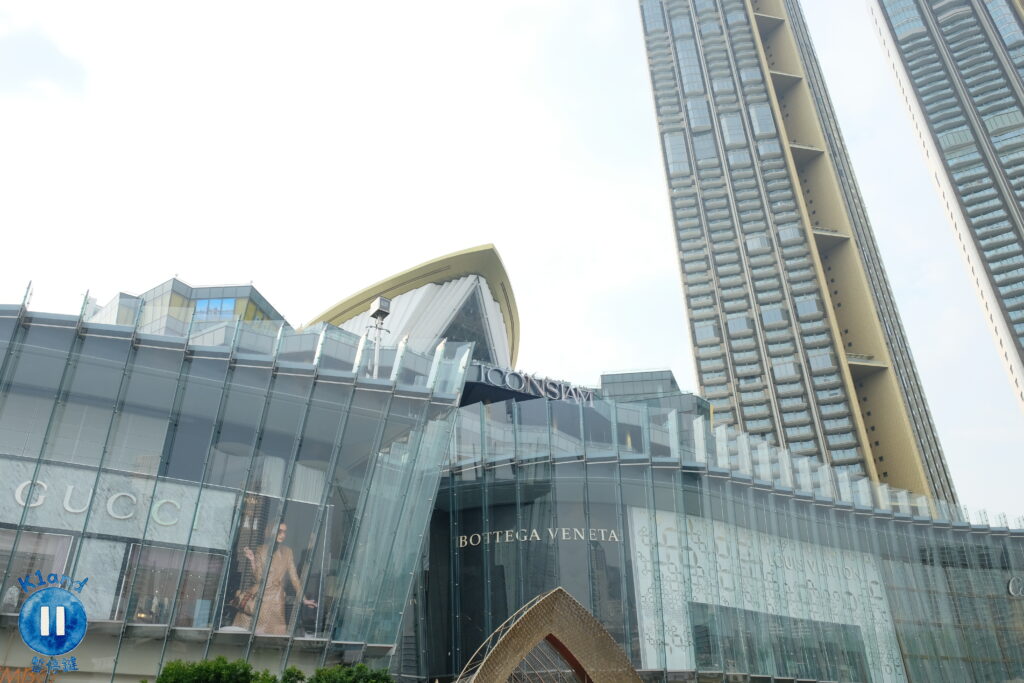 ICONSIAM