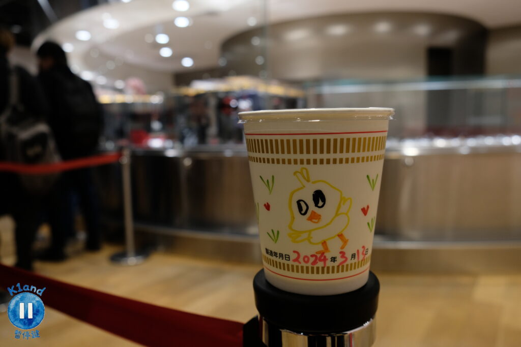 大阪池田杯麵博物館