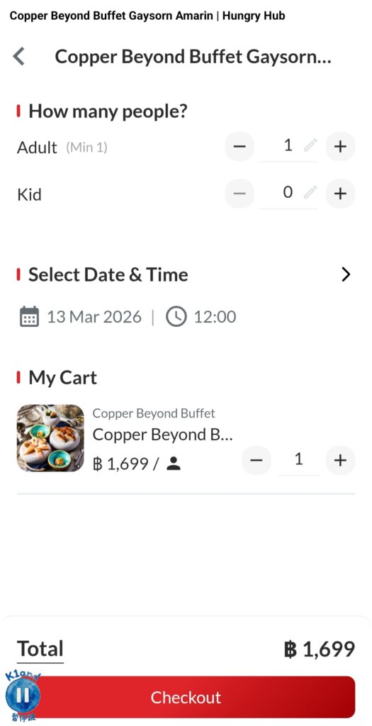 Copper Beyond Buffet Line