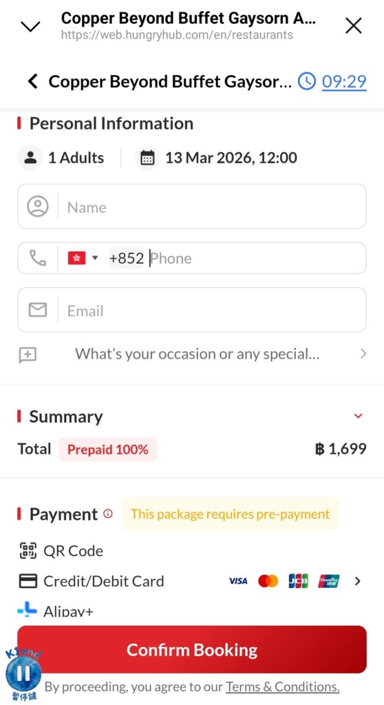 Copper Beyond Buffet Line