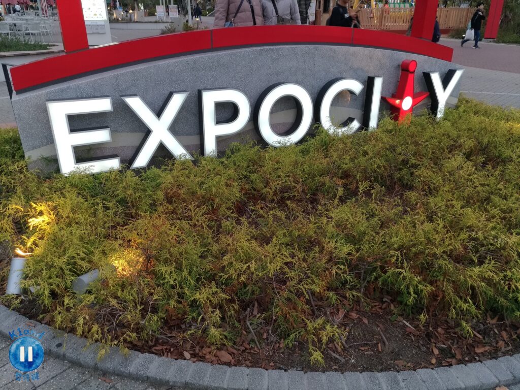 EXPOCITY