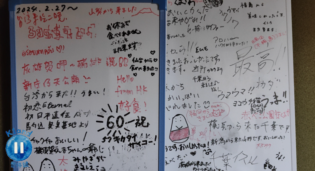 とんかつの店かつ一