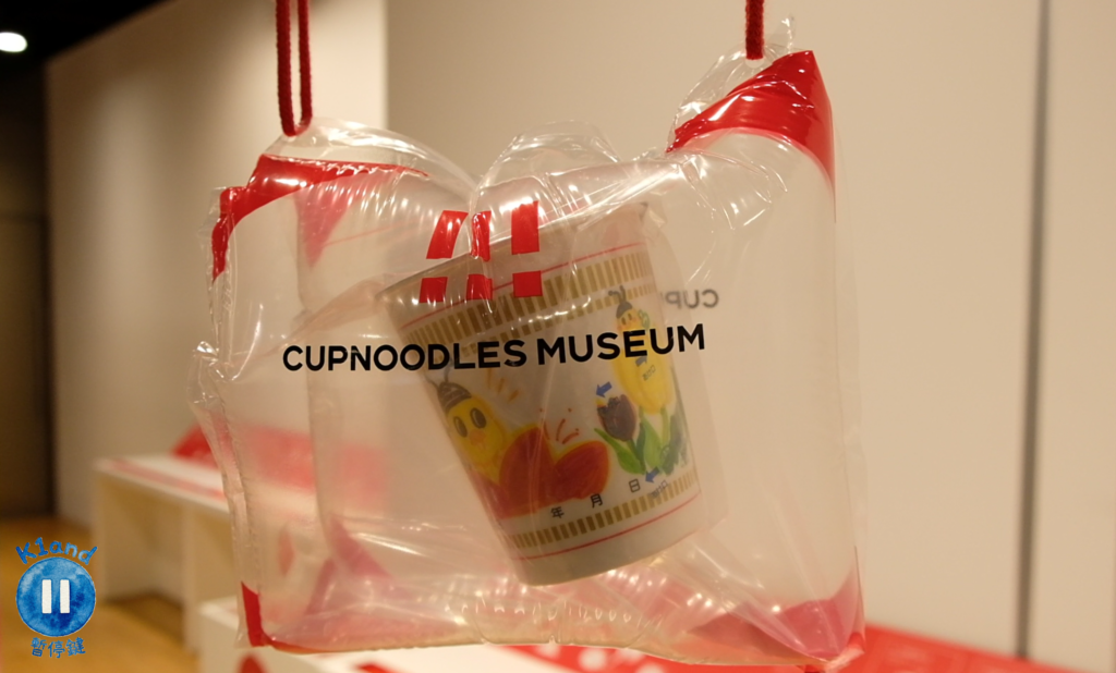 池田杯麵博物館