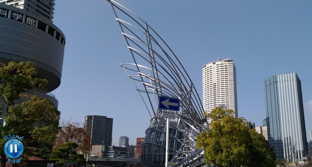 國立國際美術館