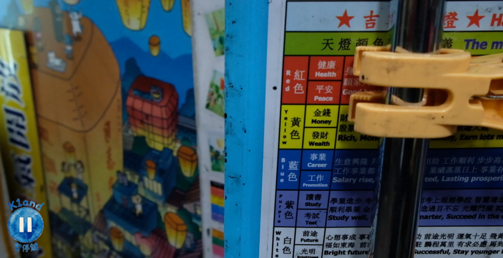 十分老街放天燈