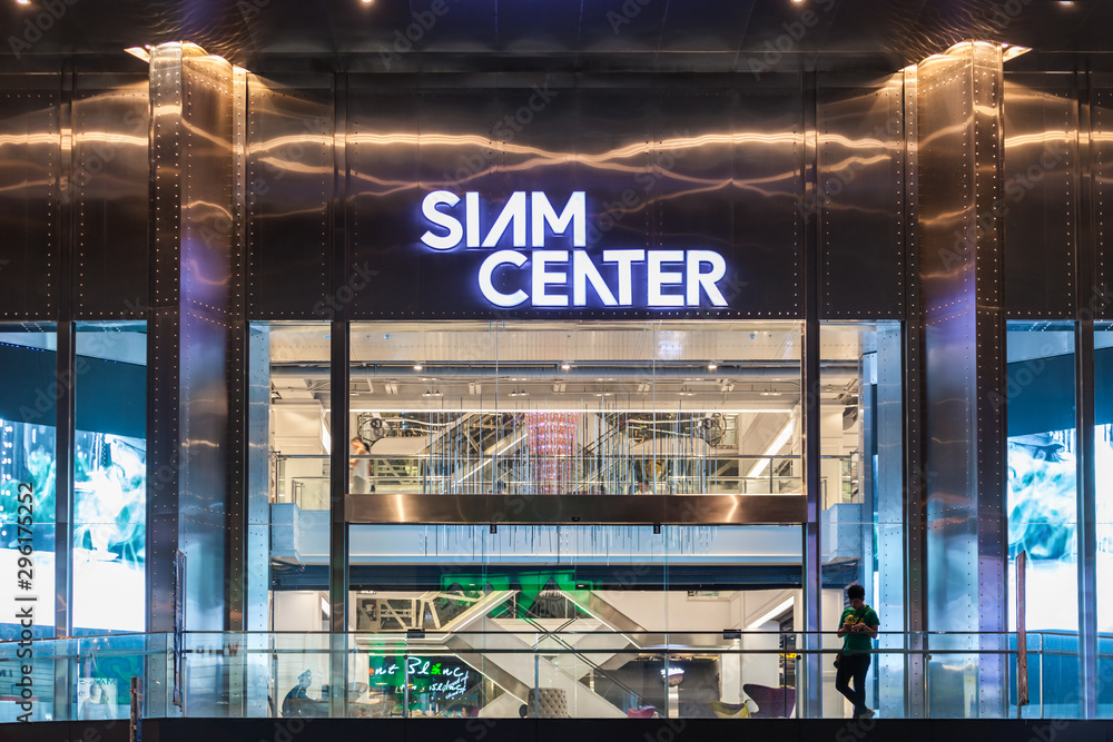 Siam Center