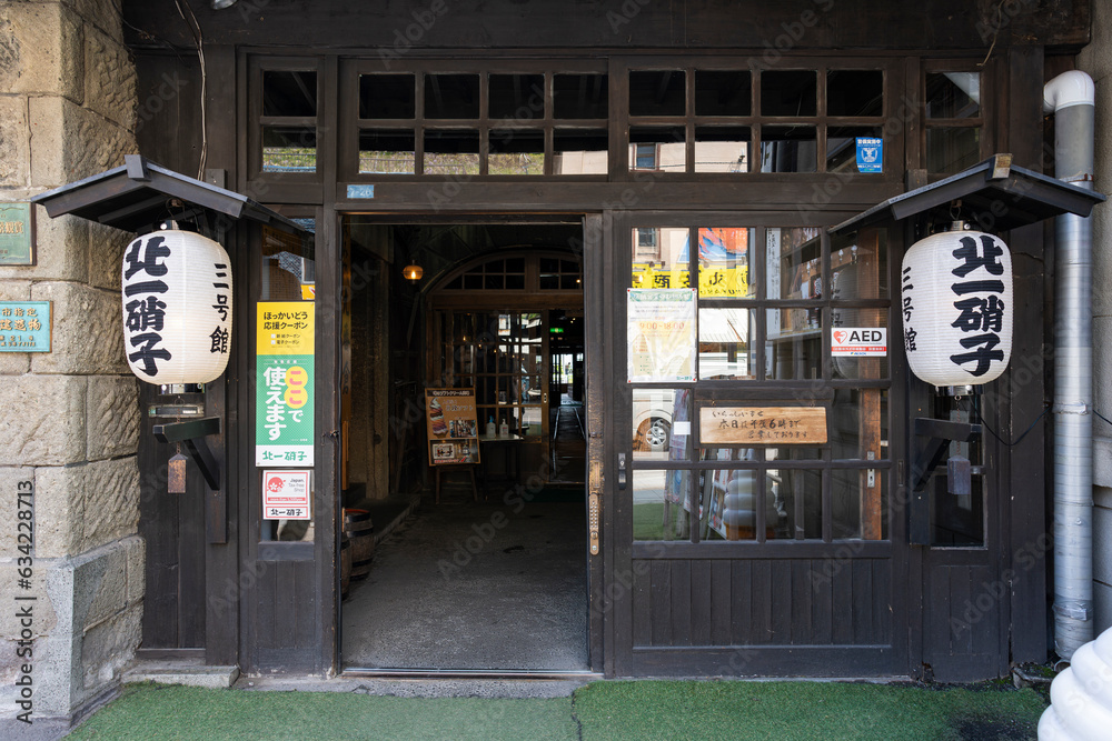 北一硝子 (三號館)