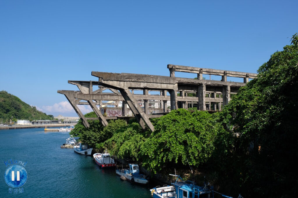 阿根納造船廠遺構