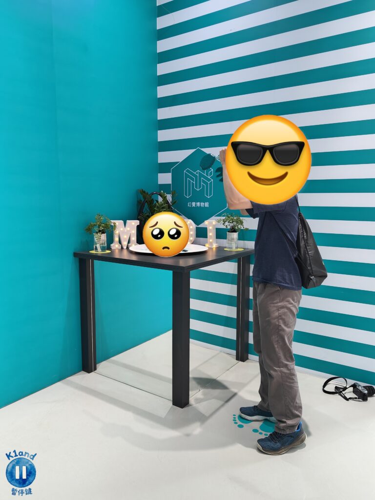 台中幻覺博物館