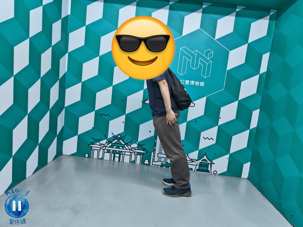 台中幻覺博物館