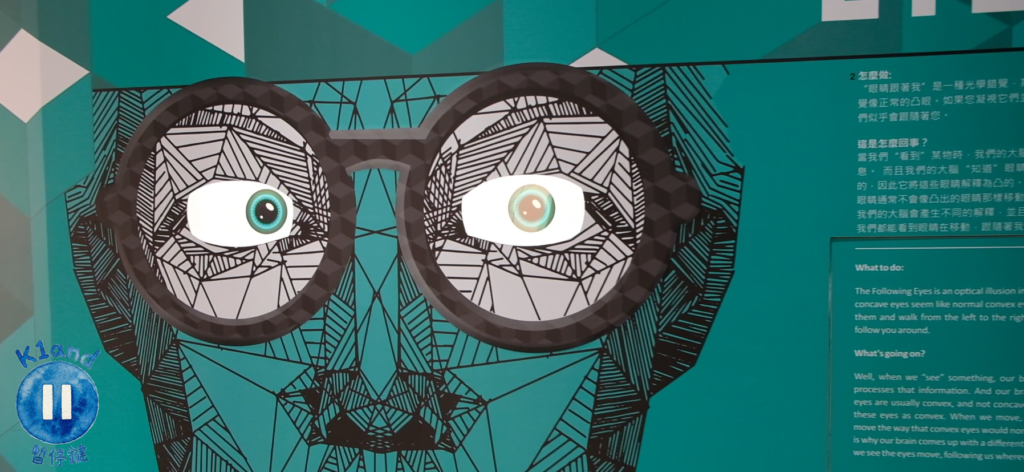 台中幻覺博物館