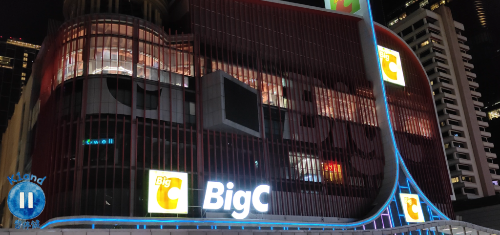 Big C Supercenter Ratchadamri