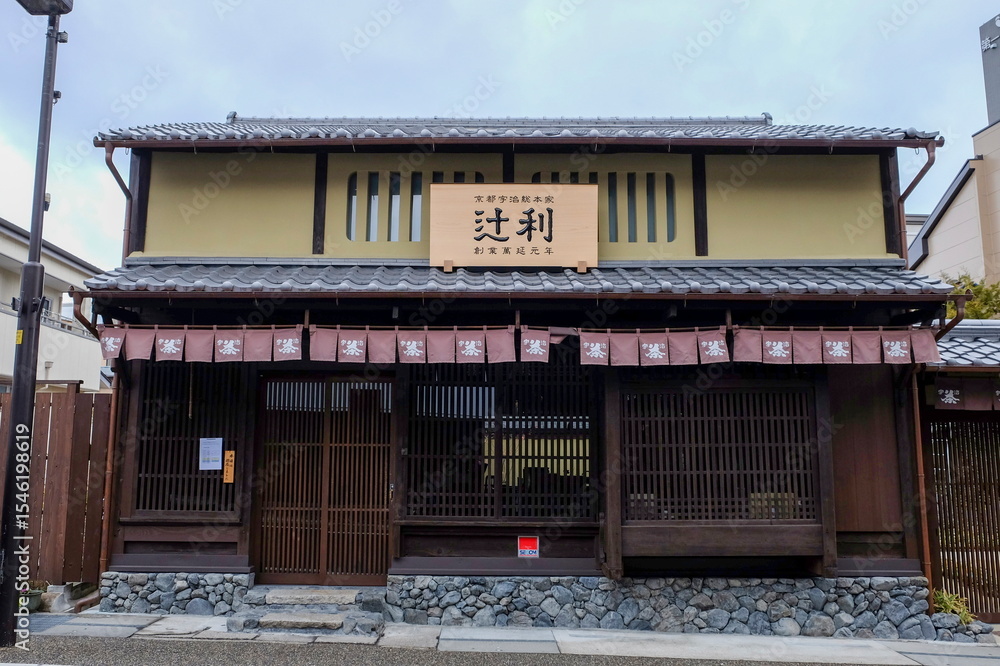 辻利兵衛本家
