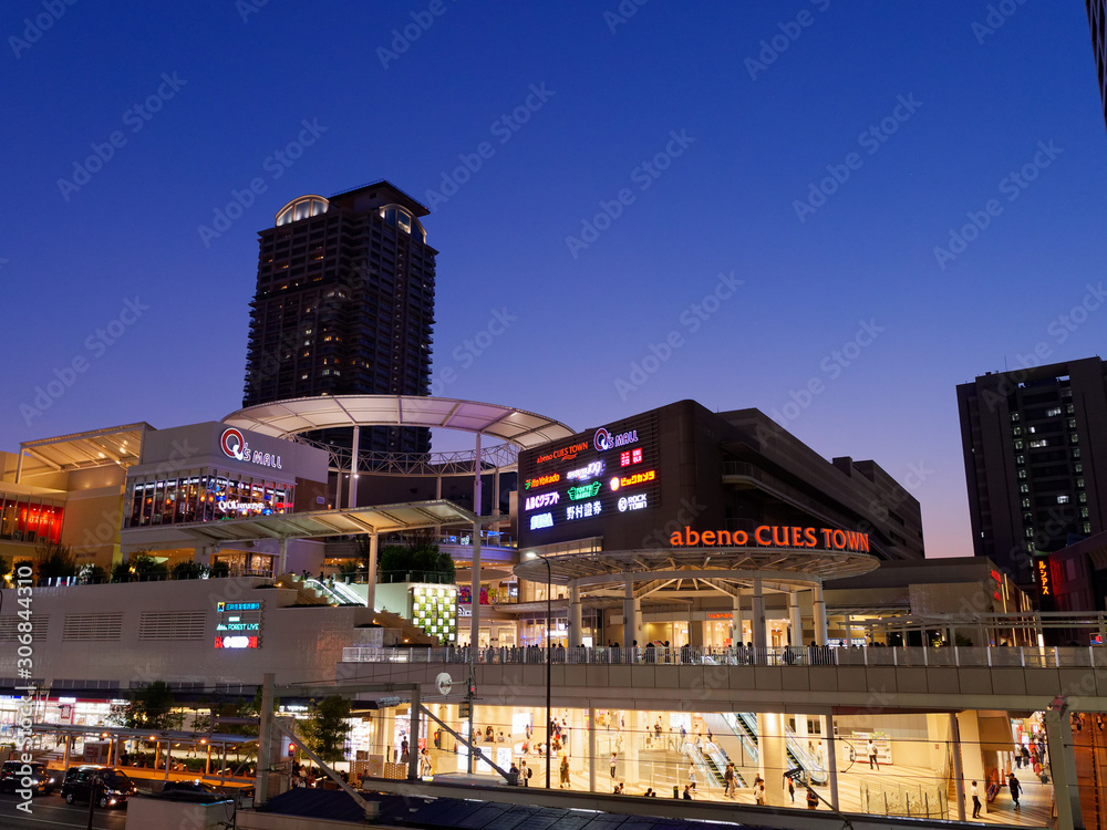 阿倍野 Q's Mall
