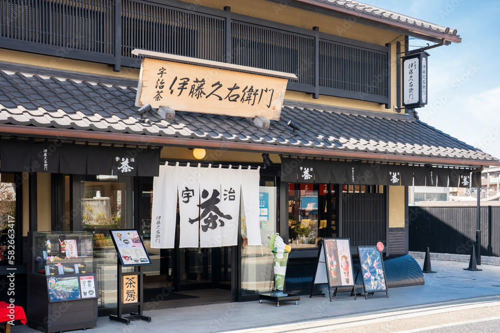 伊藤久右衛門
