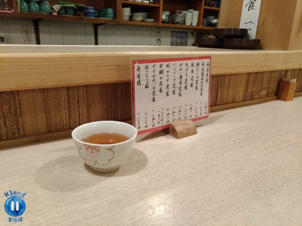 はっとり 壽司店
