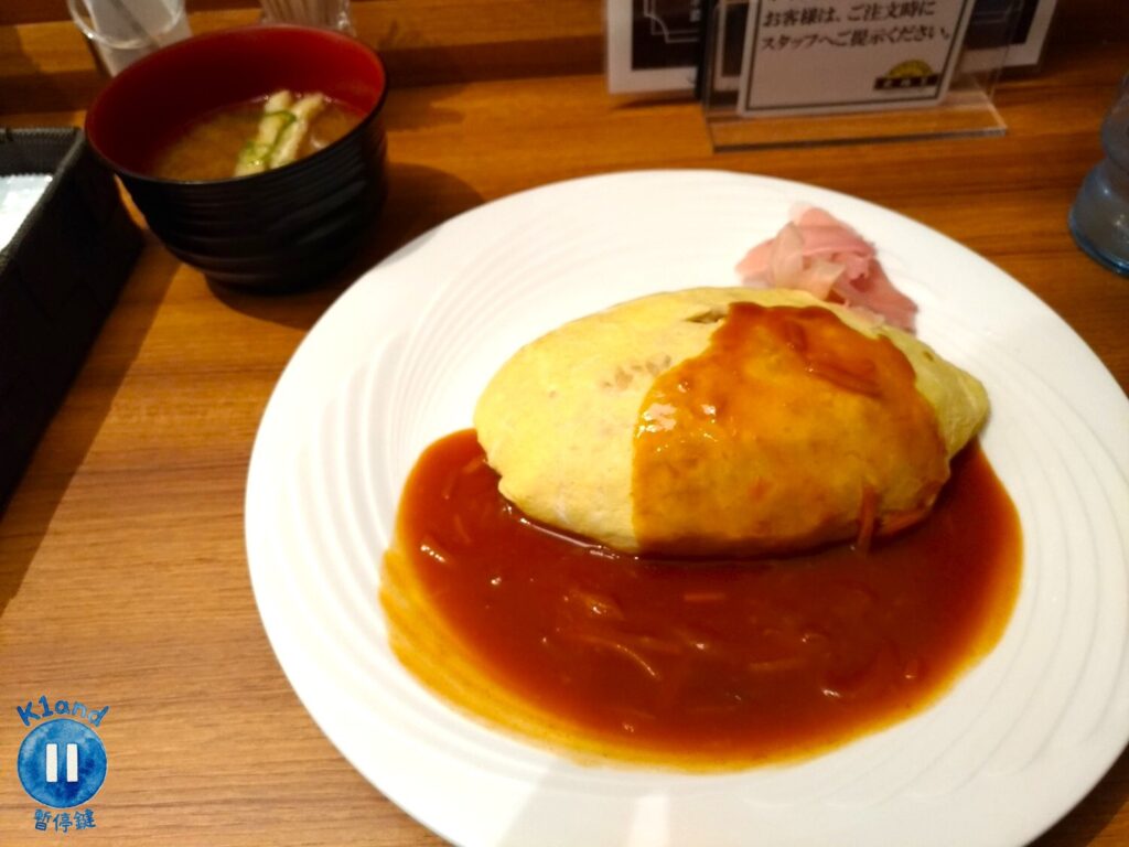 北極星天保山店