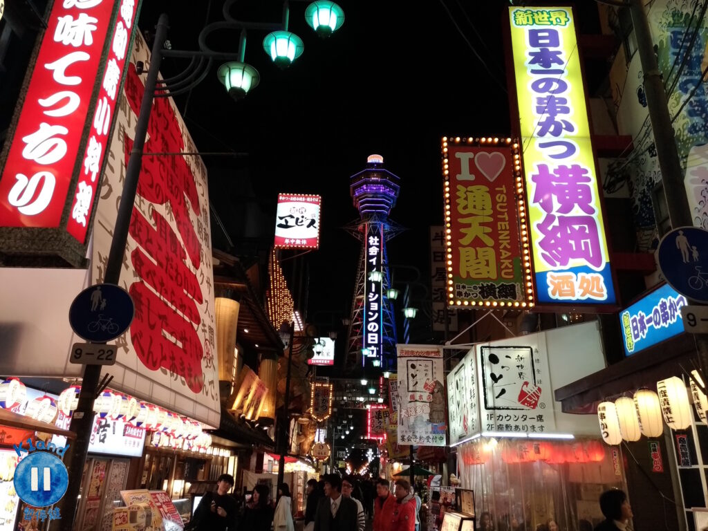 新世界