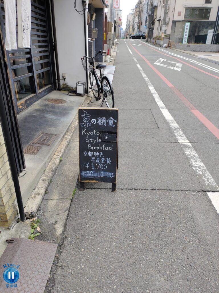 旬菜いまり