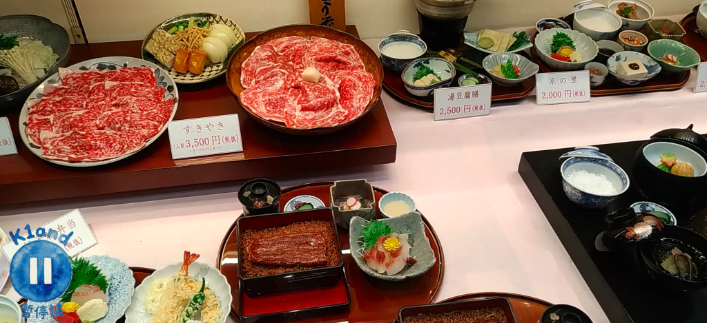先斗町 いづもや