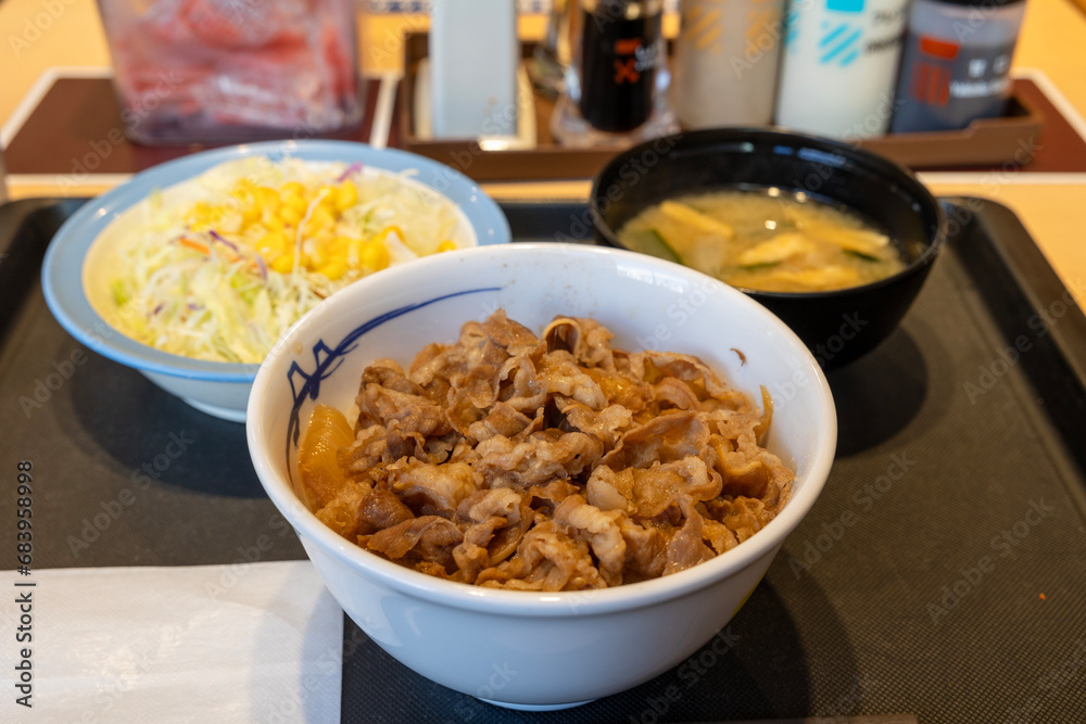 松屋