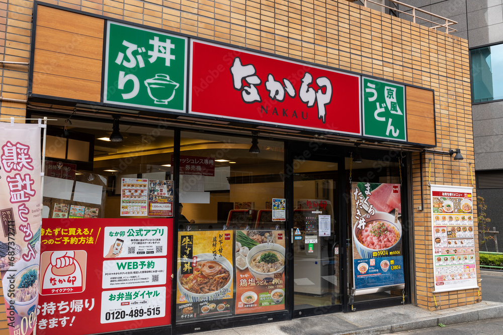なか卯