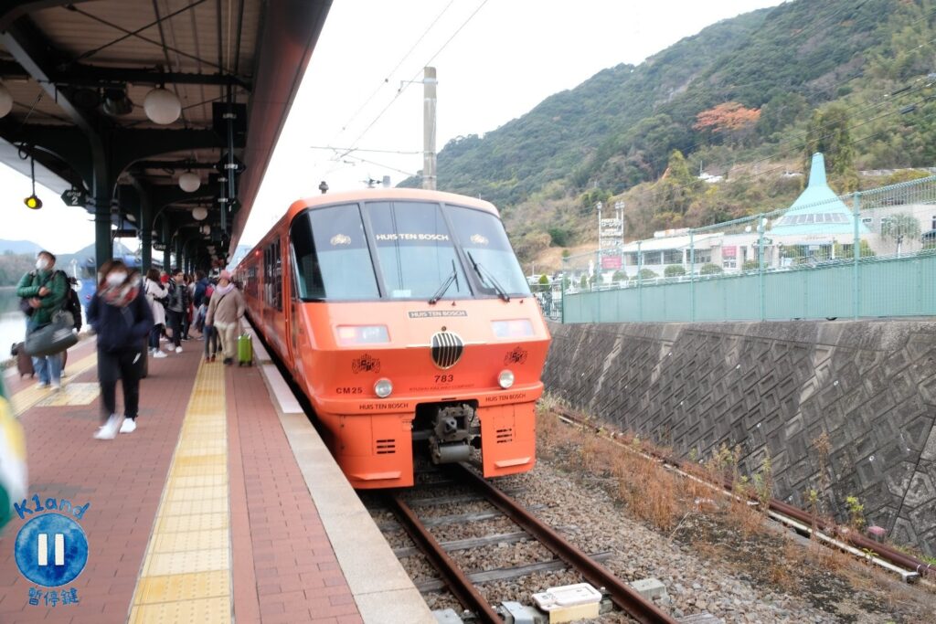 豪斯登堡號