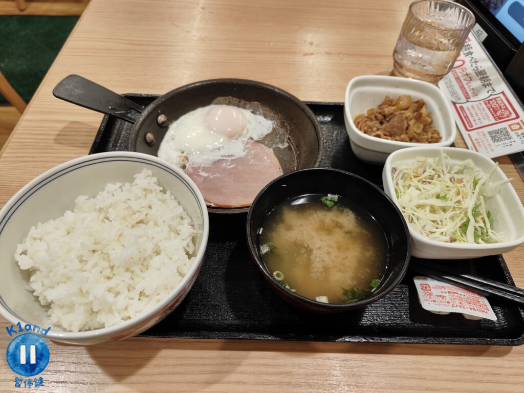 吉野家