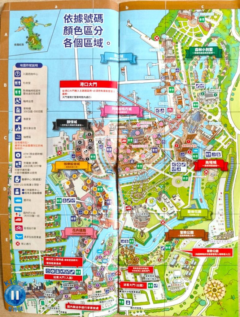 豪斯登堡地圖