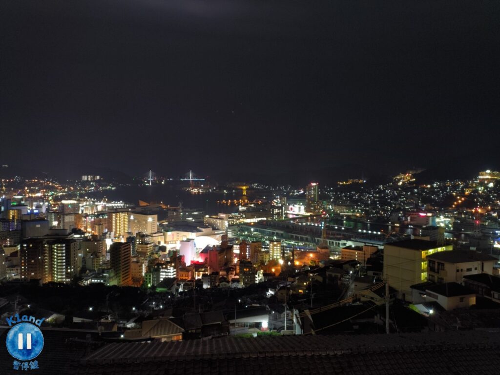 長崎日昇館