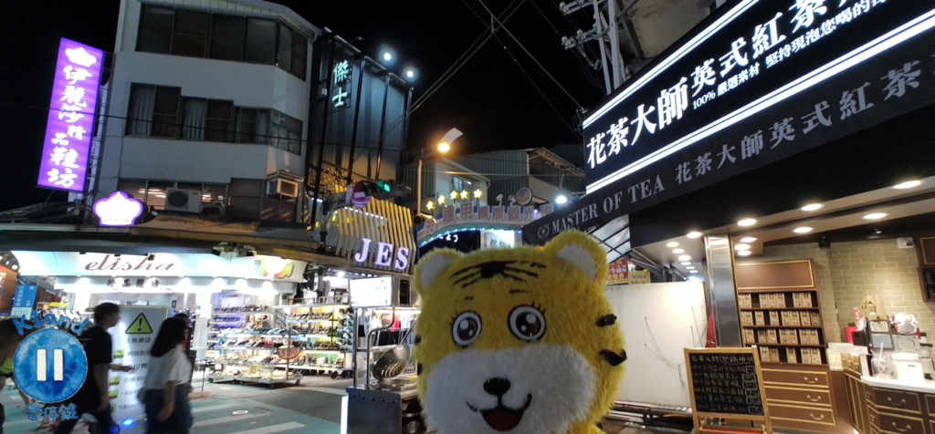 逢甲夜市