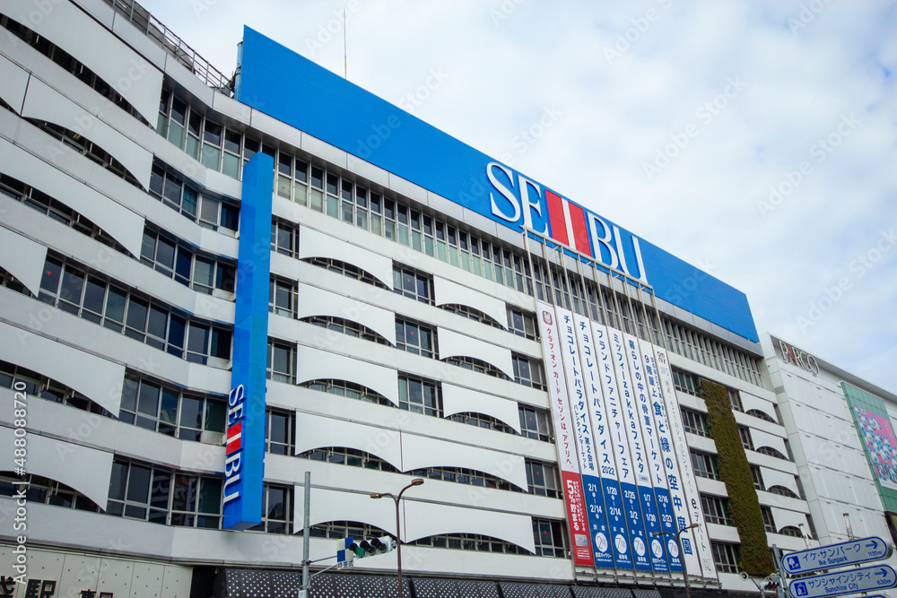 西武池袋本店