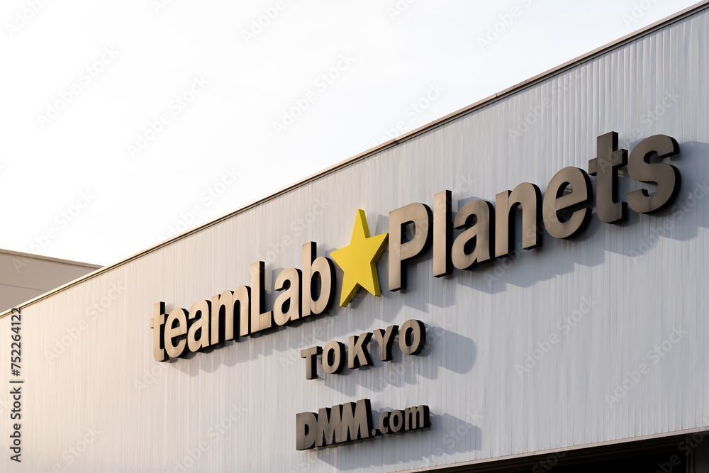 豐洲teamLab Planets TOKYO