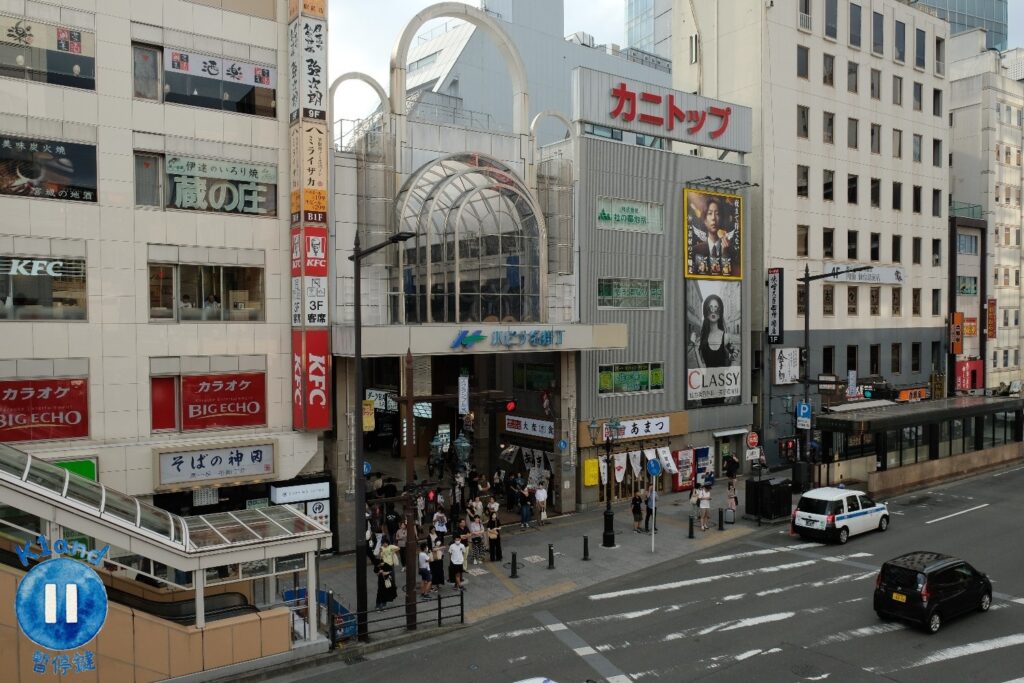 名掛丁商店街