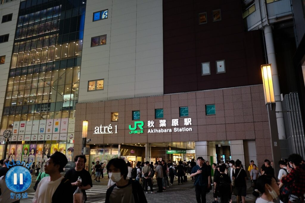 秋葉原