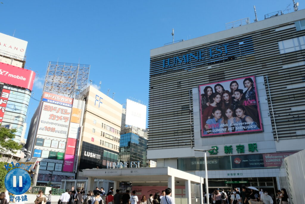 新宿東口
