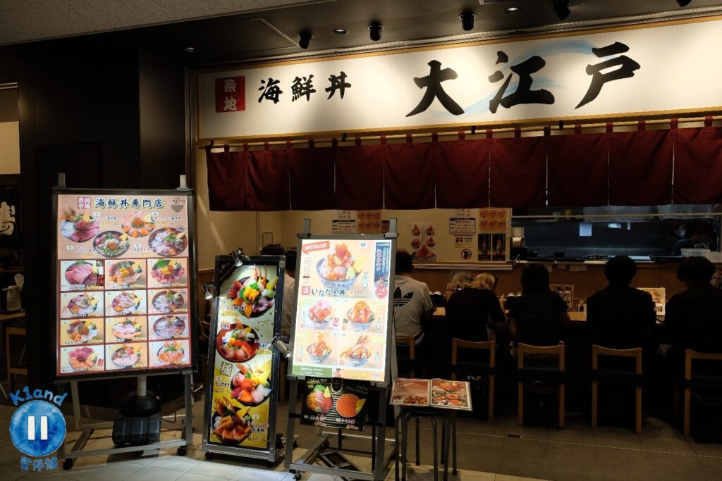 大江戶