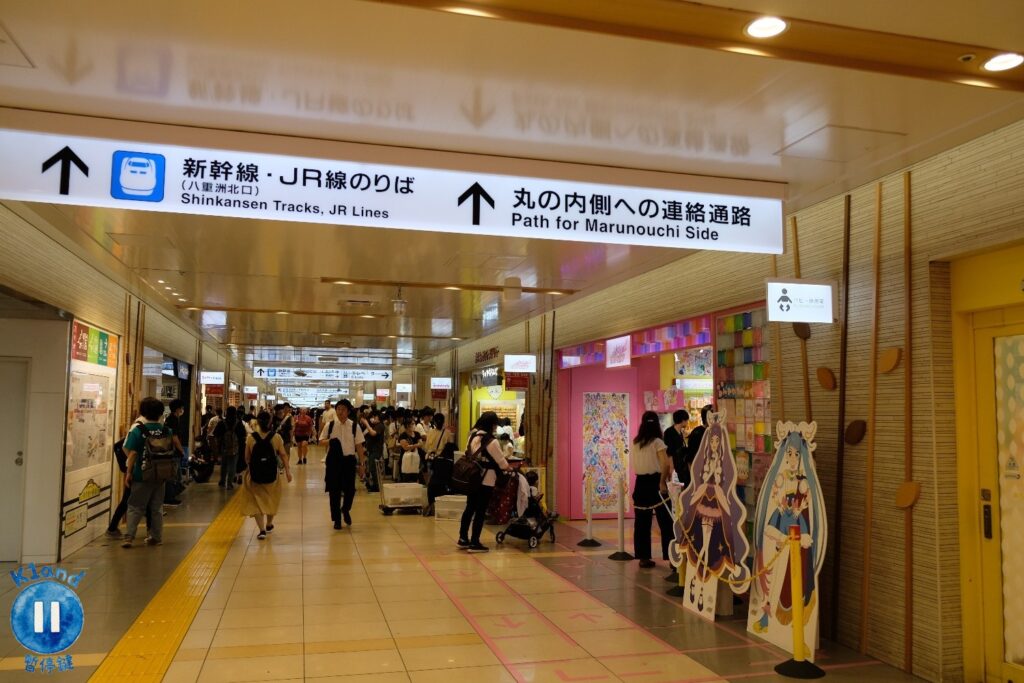 東京車站