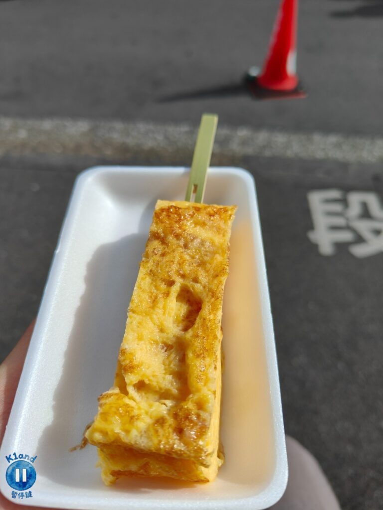 築地山長