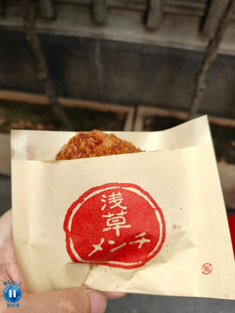 淺草炸肉餅