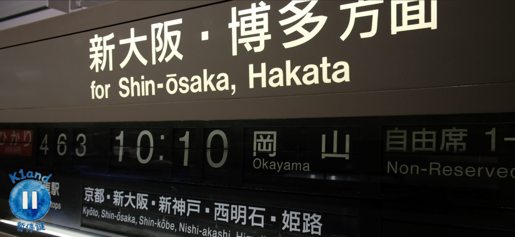 磁浮鐵道館