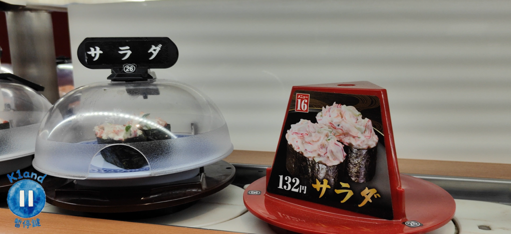 藏壽司難波日本橋店